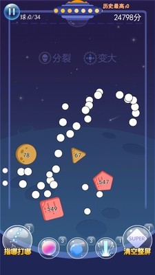 Ice hockey strike(物理弹球王者)