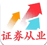 证券从业资格丰题库