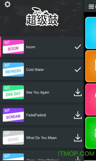 超级打击垫中文版