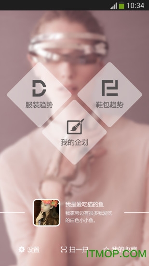 蝶讯网手机版