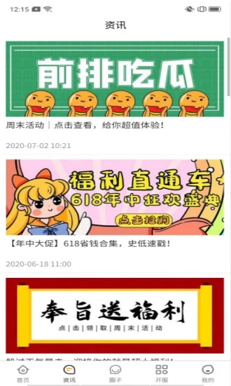 珑蒂手游