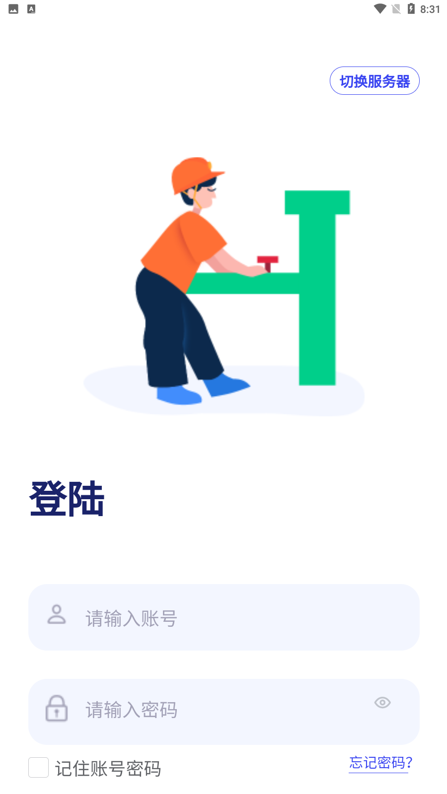 万捷云