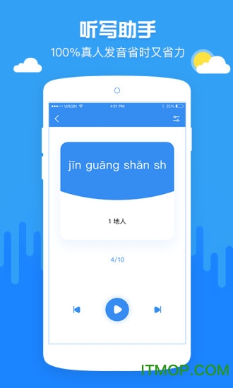 纳米作业盒子