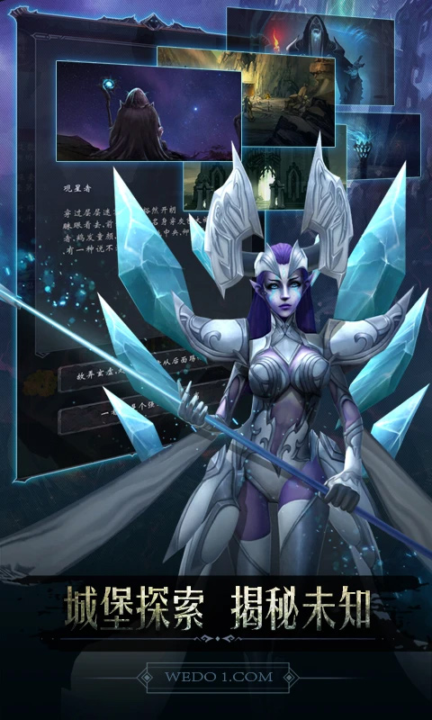 黑暗城堡应用宝版