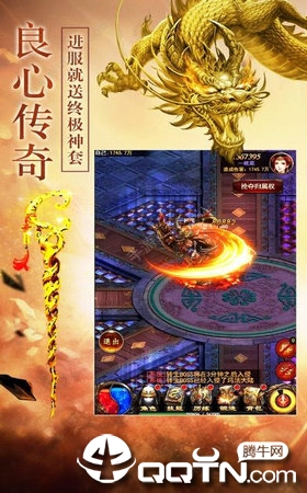 明日神途
