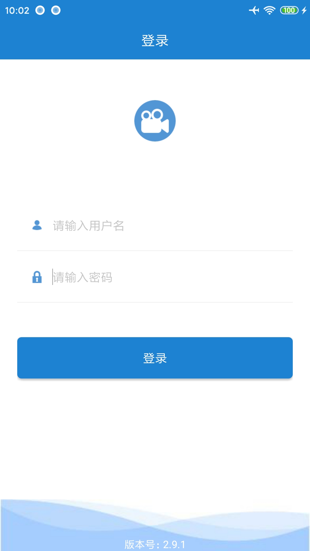 新华双录2.0