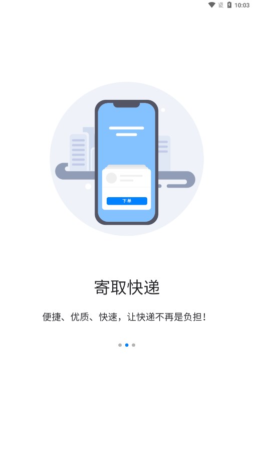小鲸特快 小鲸特快