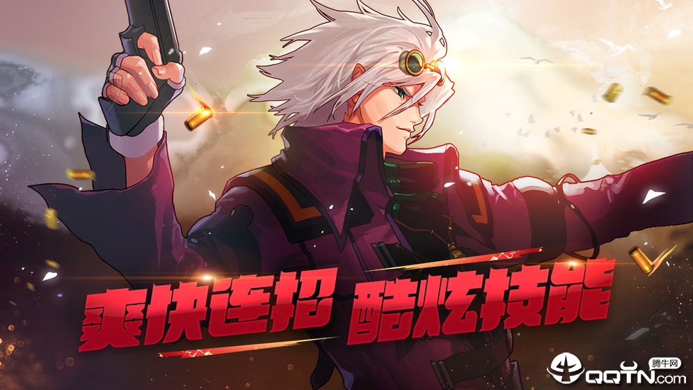 地下城：卢克传说