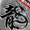 刺沙-霸月传奇