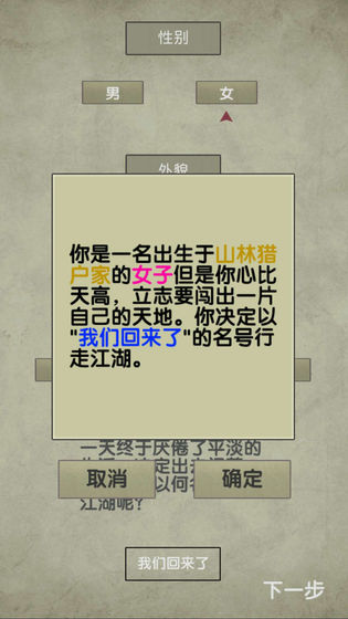 放空的武林 放空的武林