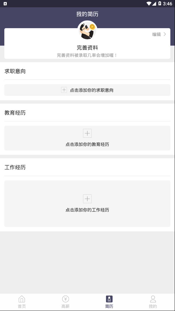 淘金赚客手机赚钱