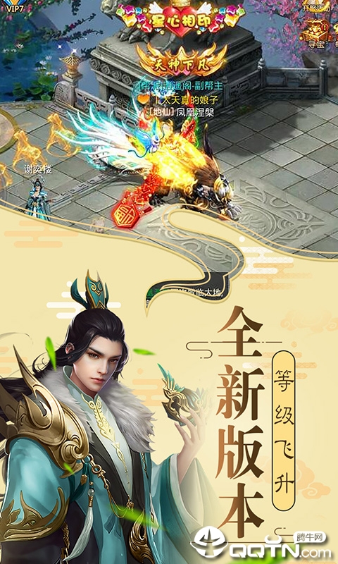 独孤九天 独孤九天