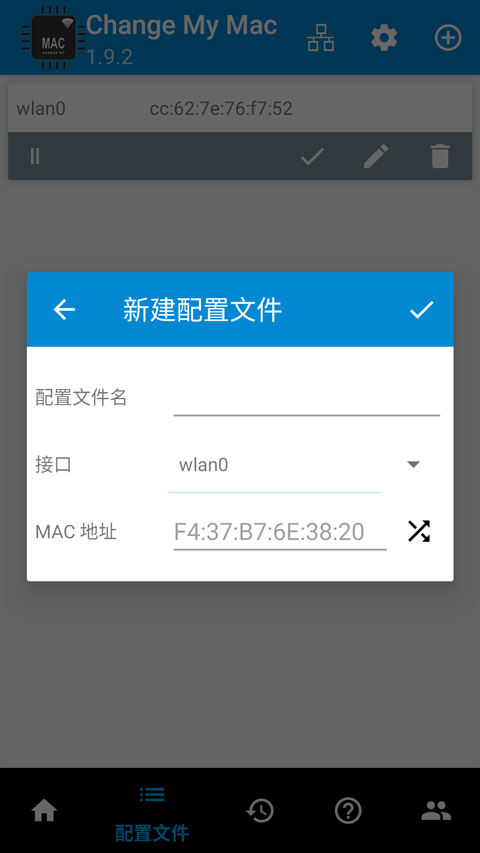 Change My Mac中文版