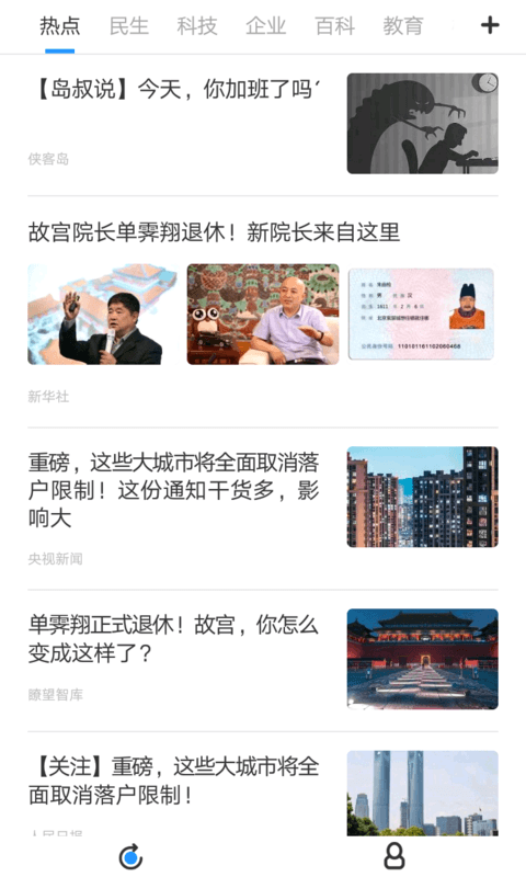 蓝海资讯