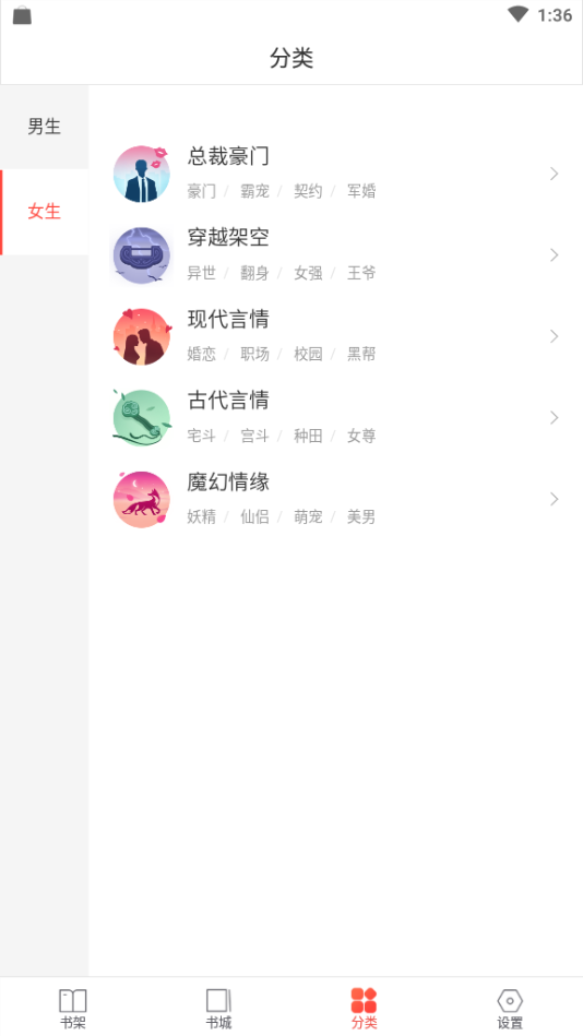 搜狗免费小说