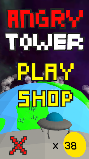 Angry Tower Game(愤怒的塔楼游戏) Angry Tower Game(愤怒的塔楼游戏)