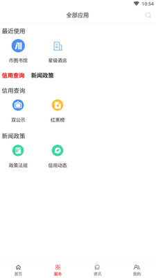 信用辽阳