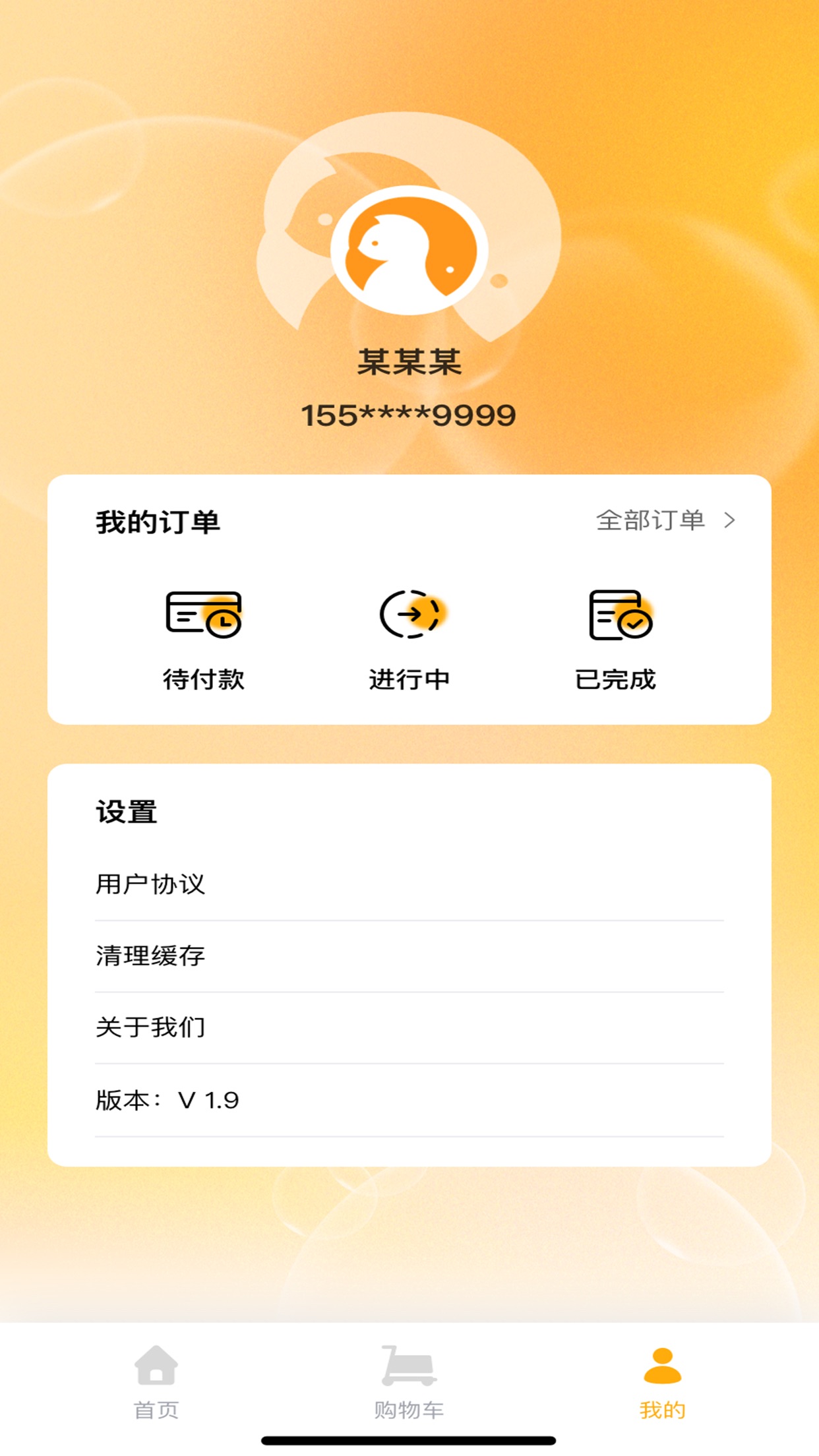 鱼店宝