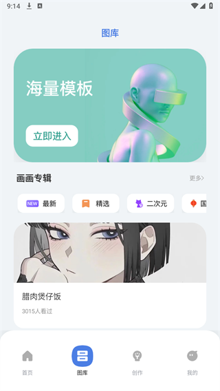 白板 Whiteboard