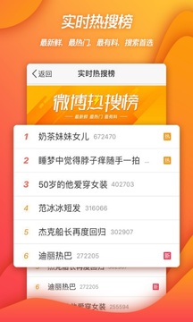 微博集卡赢红包2020版