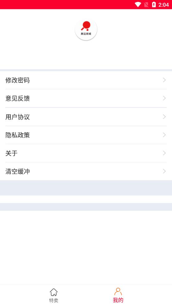 奥运周边商城 奥运周边商城