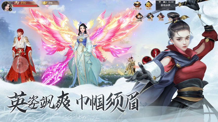 大唐长歌行