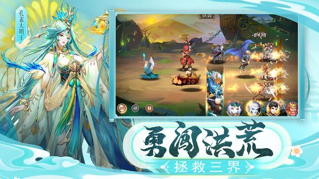 万象三界
