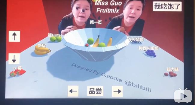 郭老师3d美容院