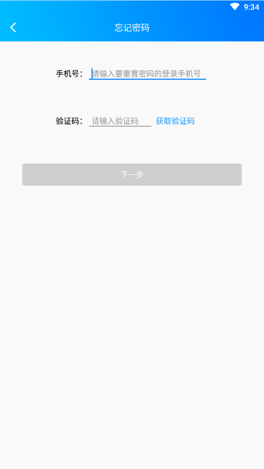 库存宝