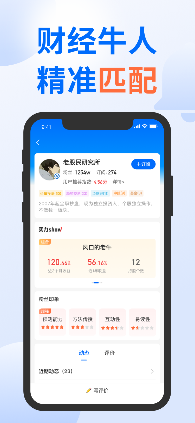 多抓米