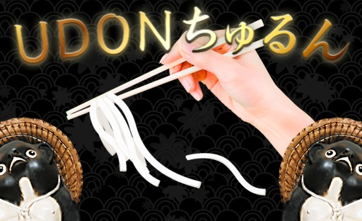 UDON(goodia面条游戏)