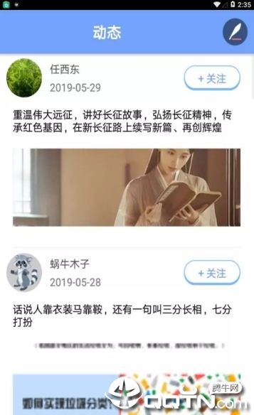 启明付费点