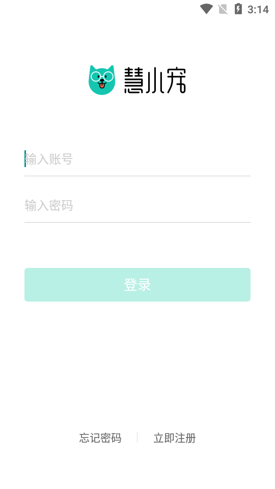 慧小宠