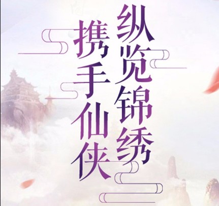 御剑虚空