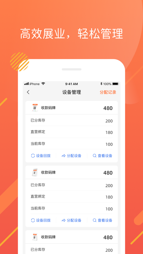 金运伙伴