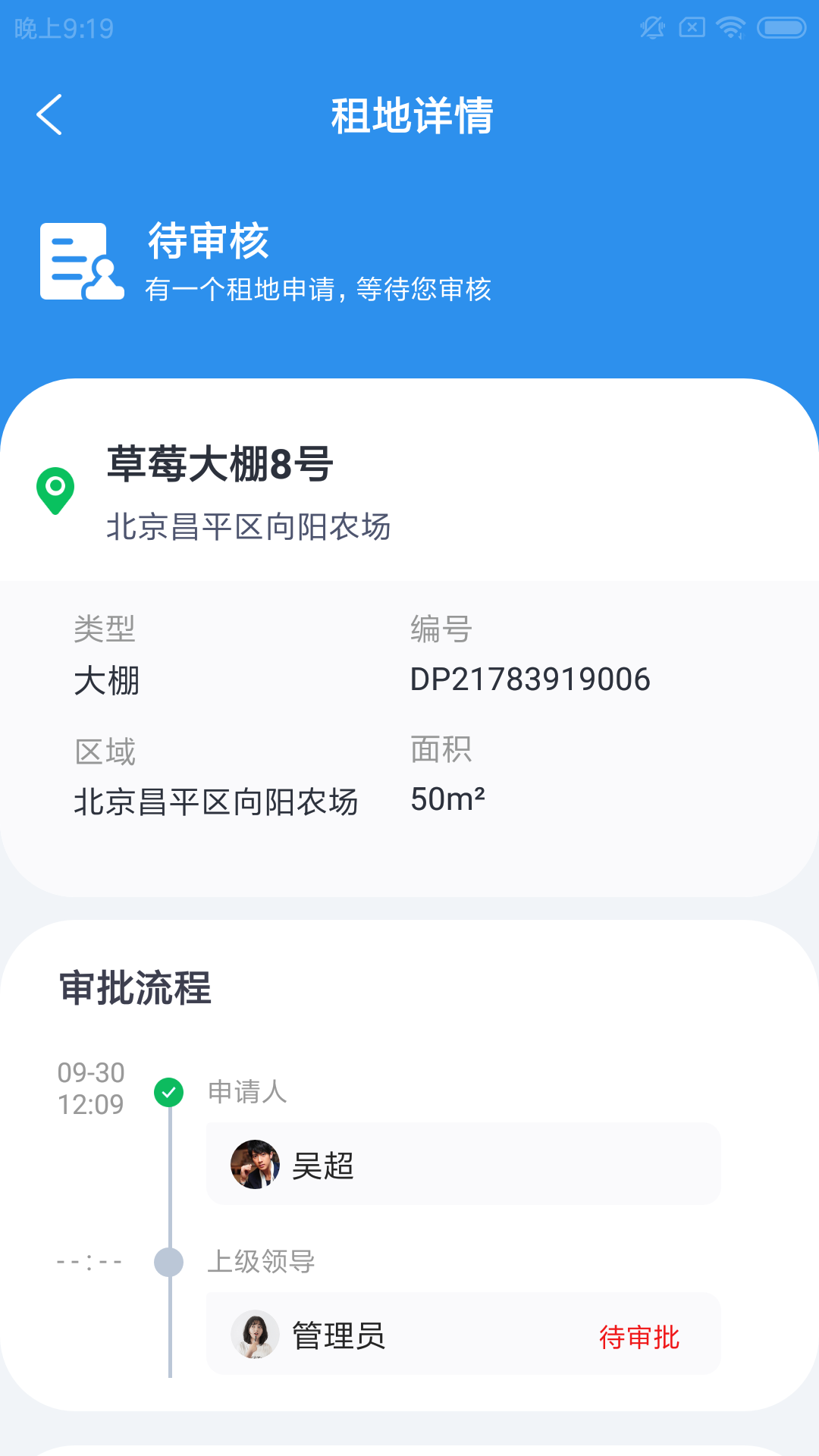 度象农场