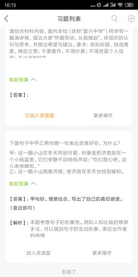 龙之门AI学 龙之门AI学