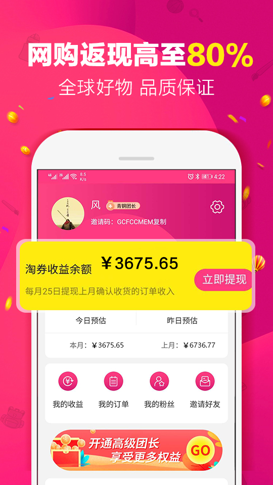 集美有品 集美有品