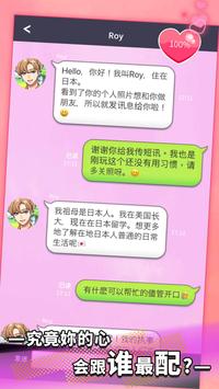 秘密のメッセージ