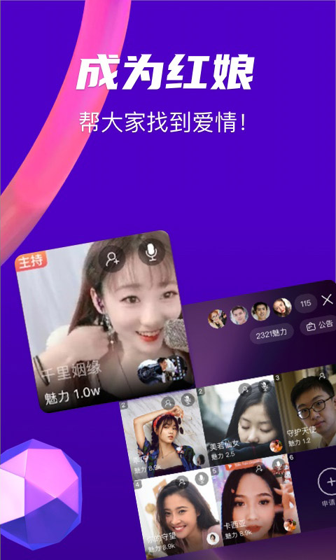 嗨玩