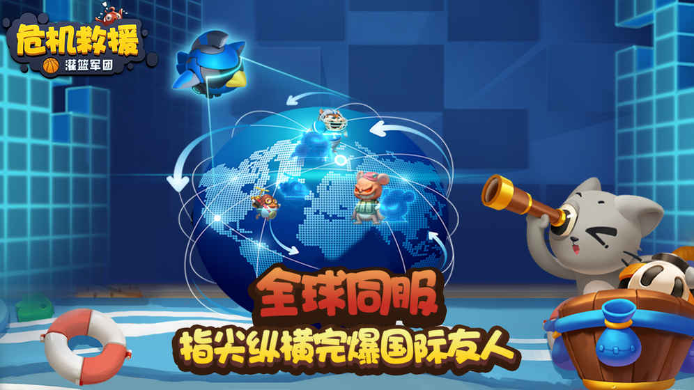 波姆波姆团