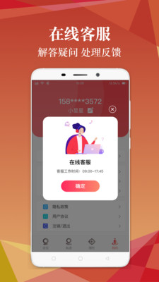 寻位器