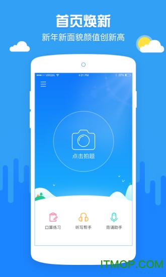 纳米作业盒子