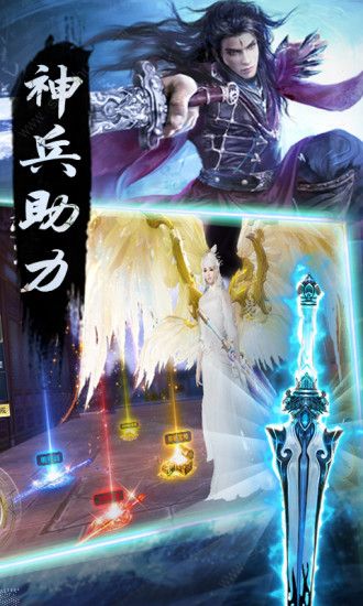 青云传之倚天纪