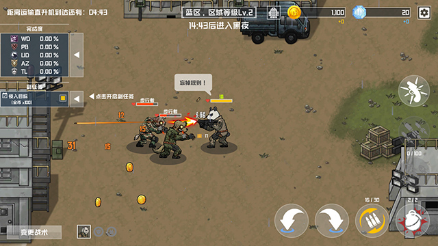 物种战争灭绝官方正版 物种战争灭绝官方正版