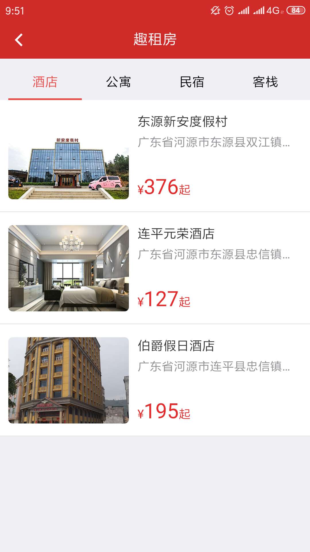 房融在线