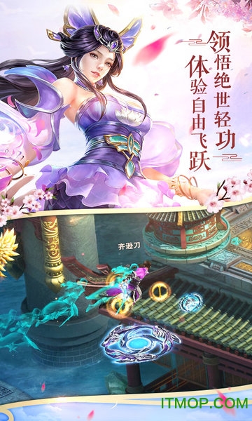 修炼封神 修炼封神