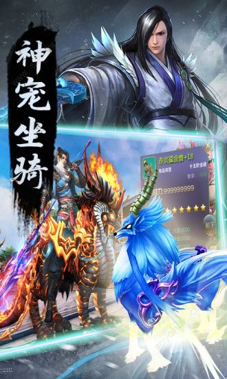 青云传之倚天纪