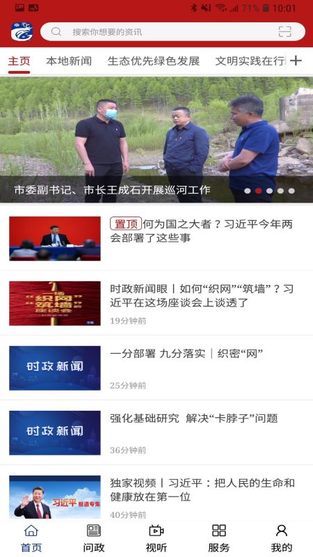 冷极根河
