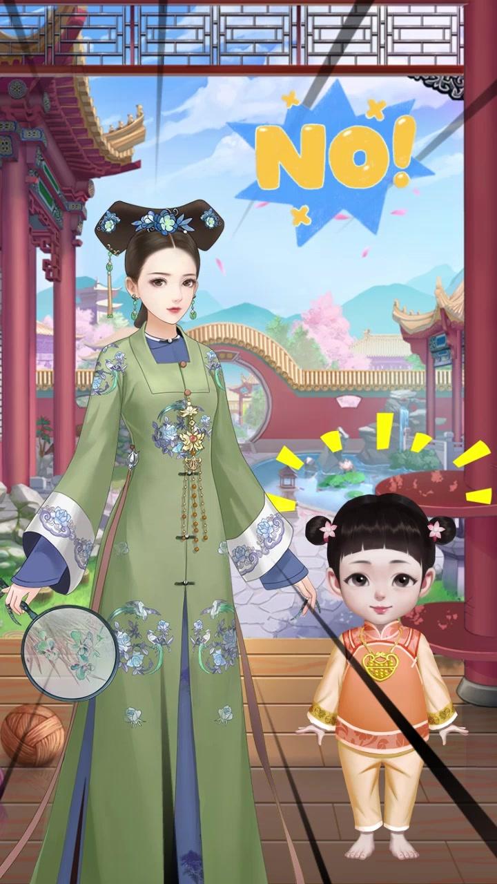 后宫：步步惊心